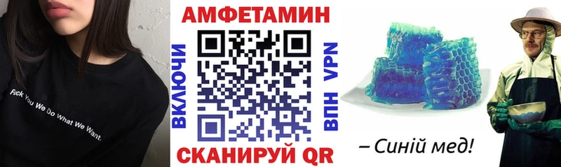 Amphetamine 98%  цены   Георгиевск 
