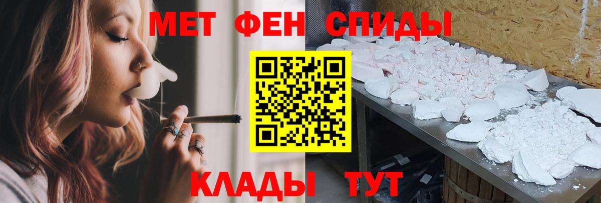 Амфетамин  Amphetamine 97%  Вход с VPN  Георгиевск 