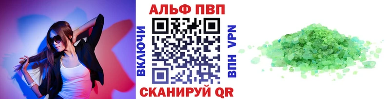 где продают наркотики  Георгиевск  APVP мука 