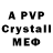 Amphetamine Розовый _peak_13 karts