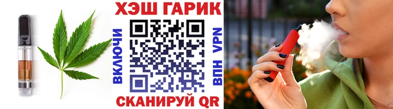 Cannafood марихуана  Георгиевск 