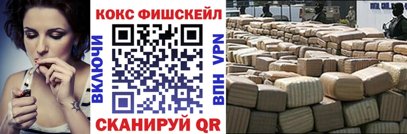 КОКАИН 99% гидра маркетплейс Георгиевск