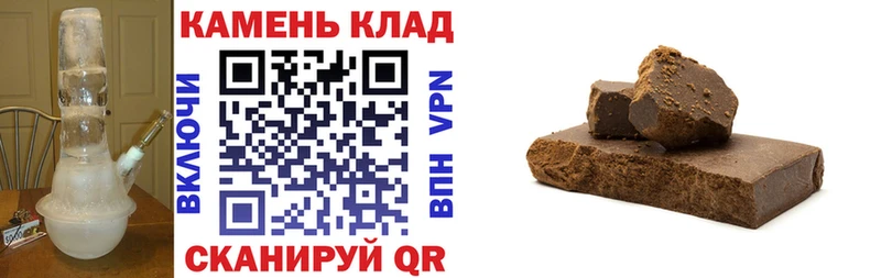 ГАШИШ Изолятор  shop клад  Георгиевск 