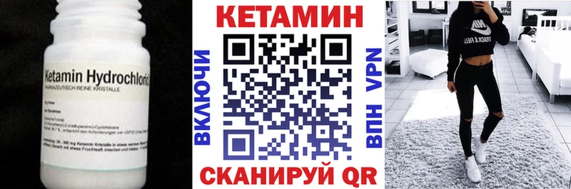 хочу   Георгиевск  Кетамин ketamine 