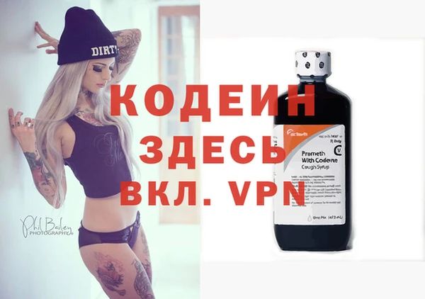 кокаин Ветлуга
