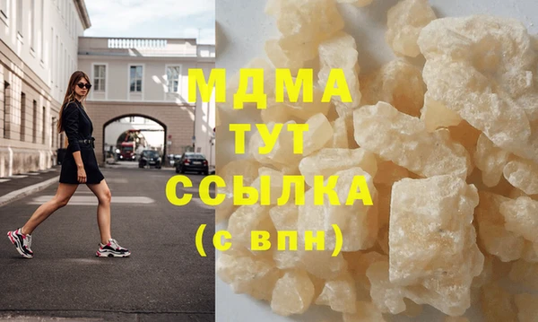 бутират Весьегонск