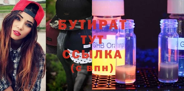ПСИЛОЦИБИНОВЫЕ ГРИБЫ Алексеевка
