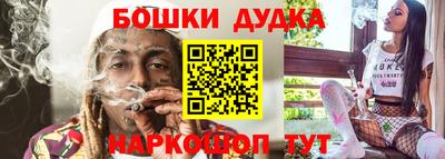 дмт Беслан