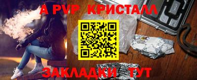 mdpv Кандалакша