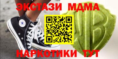а пвп мука Камышлов
