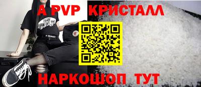 а пвп мука Камышлов