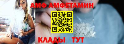 а пвп мука Камышлов