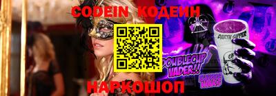 круглые Бийск