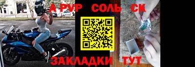 mdpv Кандалакша