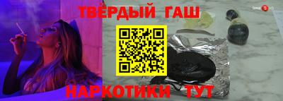 круглые Бийск
