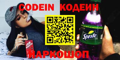 а пвп мука Камышлов
