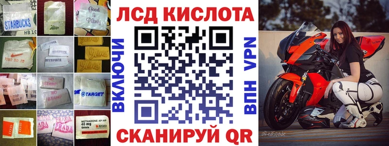 наркошоп  Георгиевск  Лсд 25 экстази ecstasy 