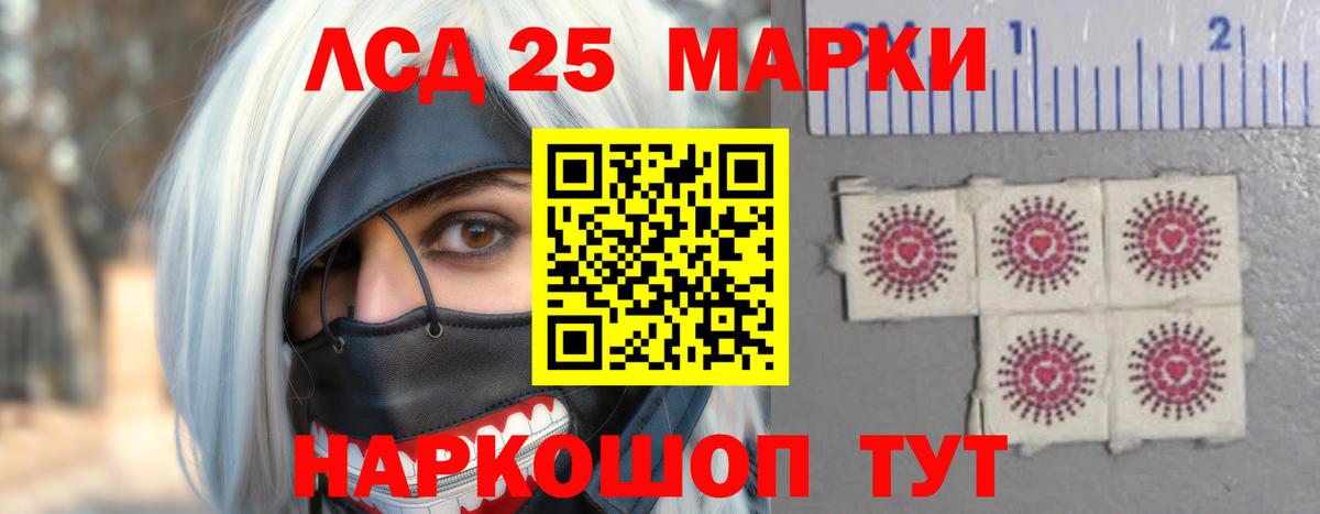 Лсд 25 экстази кислота  Вход с VPN  LSD-25 экстази кислота  Лсд 25 экстази  Георгиевск 