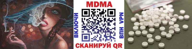 мориарти формула  Георгиевск  МДМА VHQ  кракен  