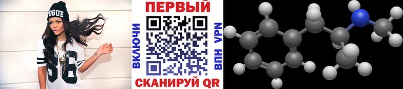 Первитин витя  гидра ТОР  Георгиевск  дарнет шоп 