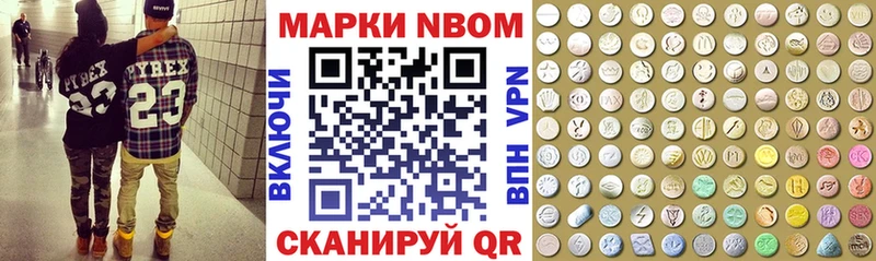 blacksprut рабочий сайт  Георгиевск  Марки N-bome 1,8мг 