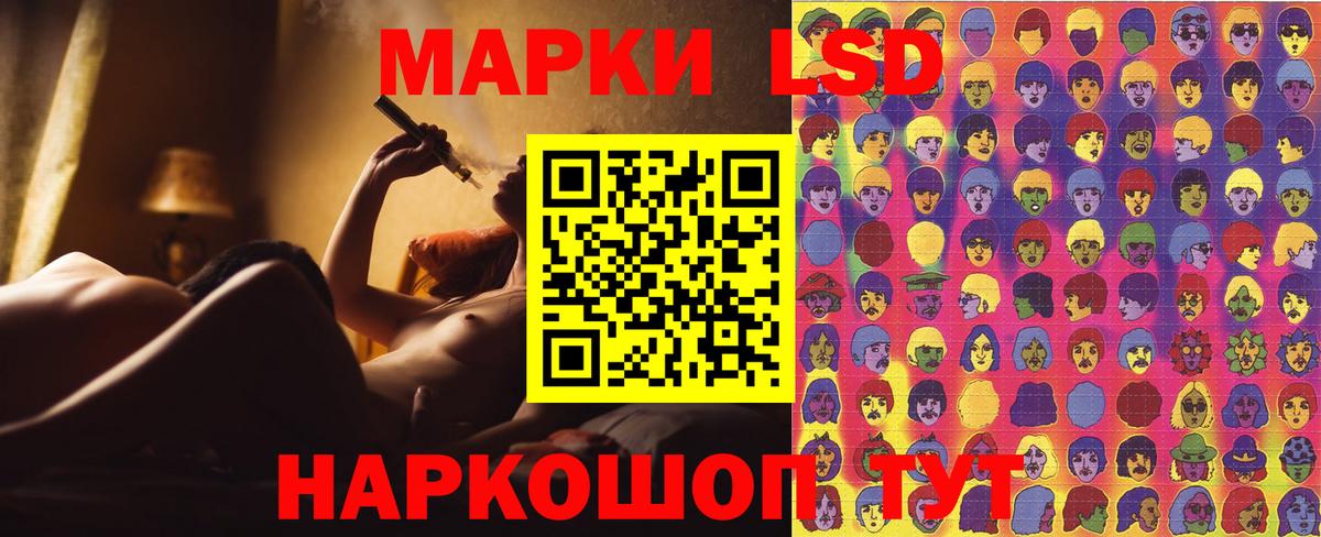 Марки 25I-NBOMe 1500мкг Георгиевск