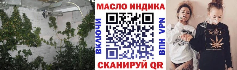 ТГК Wax  Георгиевск 